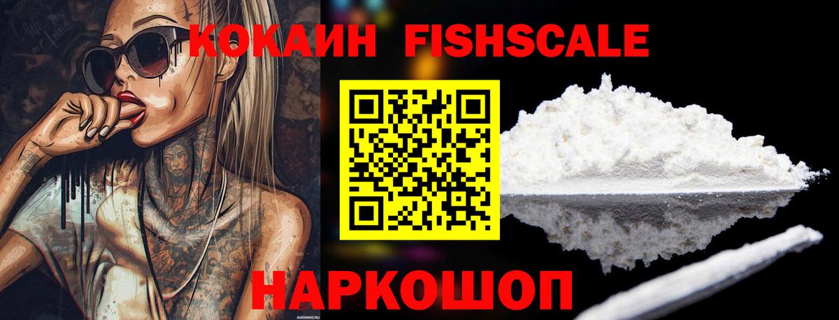 Кокаин Колумбийский  как найти наркотики  Кудрово  Вход с VPN  Cocaine 99% 