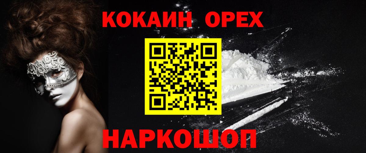 COCAIN 98% Кудрово