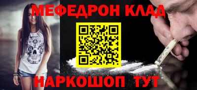 молекула духа Кандалакша