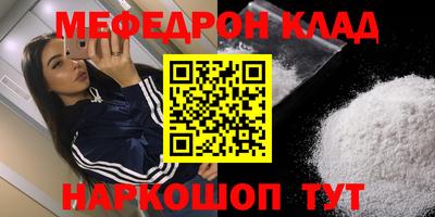 каннабис Камышлов