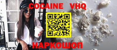молекула духа Кандалакша