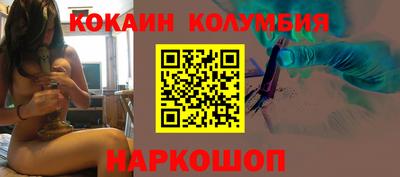 каннабис Камышлов