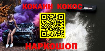 2c-b Канаш