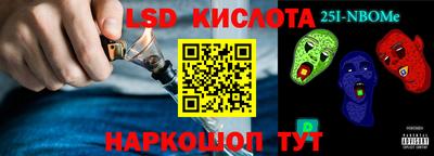 молекула духа Кандалакша