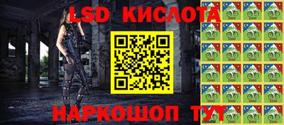 2c-b Канаш
