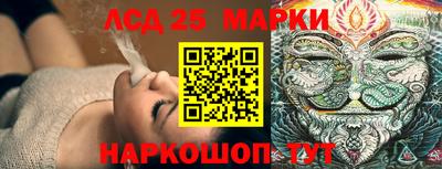 молекула духа Кандалакша