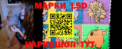 молекула духа Кандалакша
