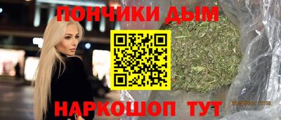 молекула духа Кандалакша