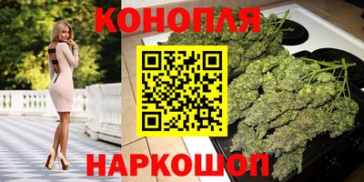 молекула духа Кандалакша