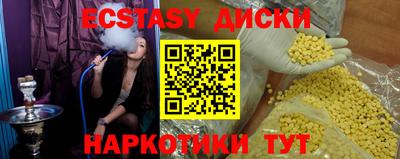 каннабис Камышлов