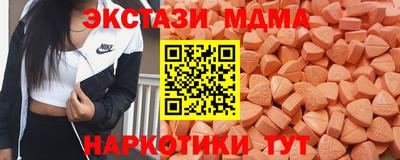 каннабис Камышлов