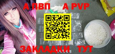 молекула духа Кандалакша