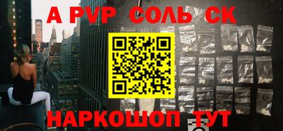 каннабис Камышлов