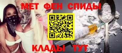 молекула духа Кандалакша