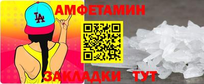 каннабис Камышлов