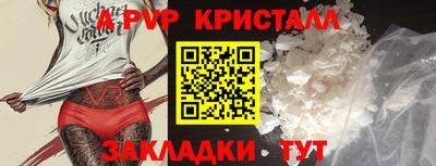 каннабис Камышлов
