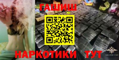 молекула духа Кандалакша