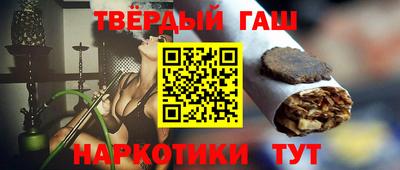 молекула духа Кандалакша