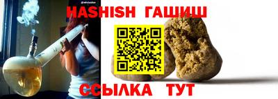 молекула духа Кандалакша