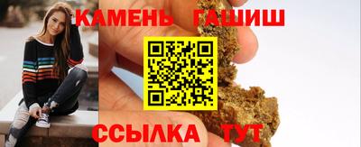 молекула духа Кандалакша
