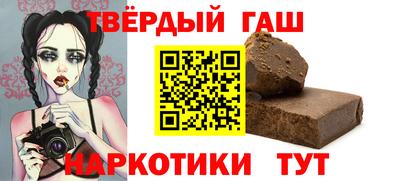 2c-b Канаш