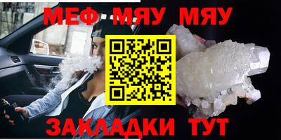 каннабис Камышлов