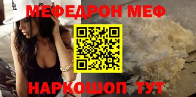 каннабис Камышлов