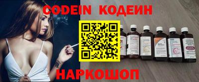 молекула духа Кандалакша