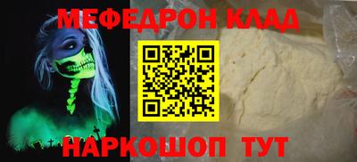 каннабис Камышлов