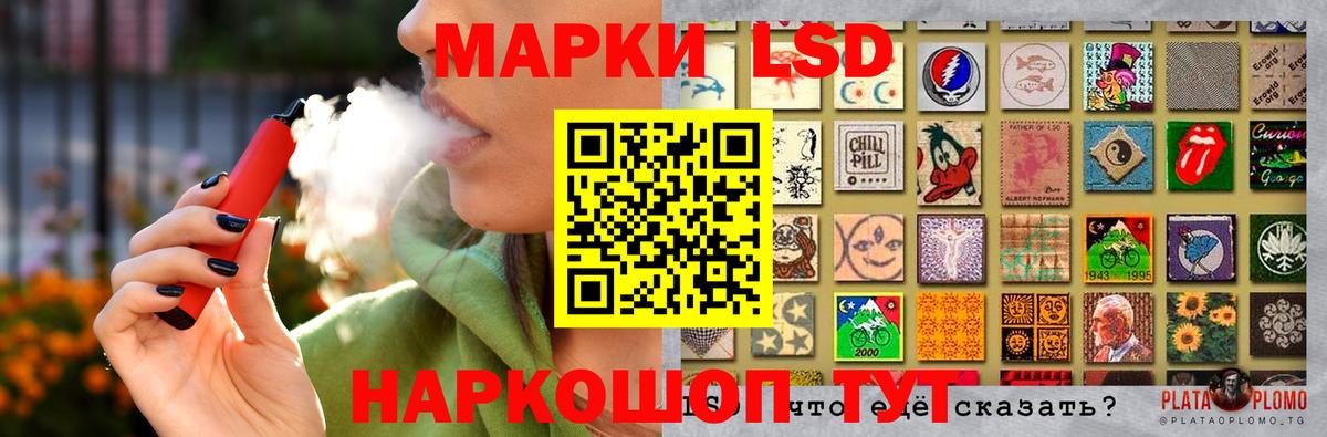 LSD-25 экстази кислота  Вход с VPN  Кудрово 