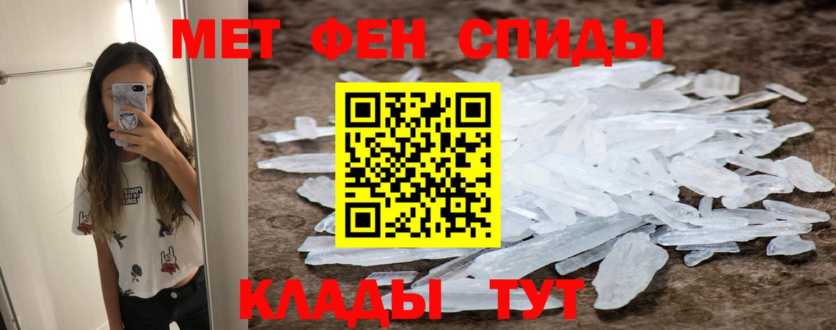 Кудрово  Метамфетамин  Вход с VPN  Метамфетамин Декстрометамфетамин 99.9% 