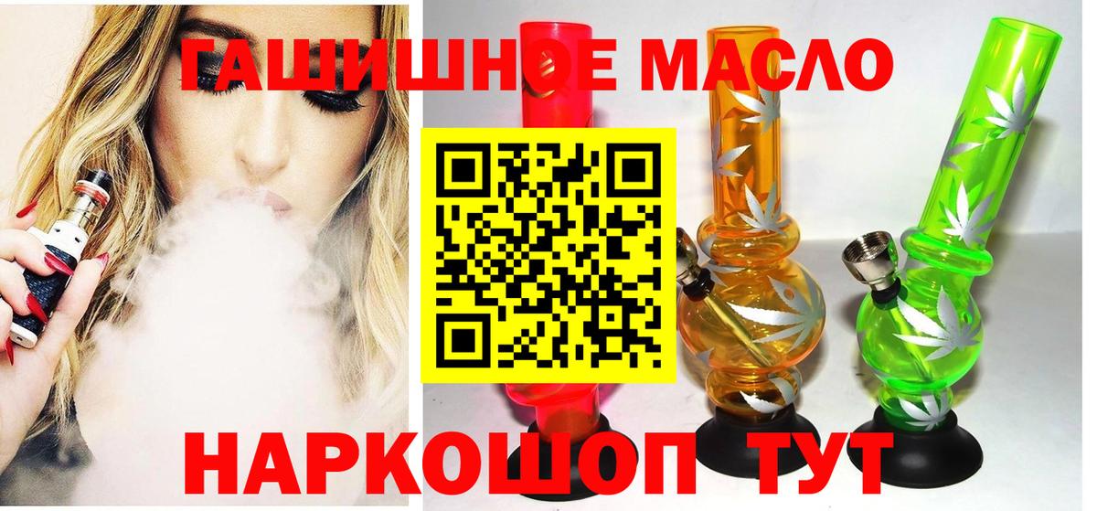 Меф МЯУ МЯУ  Конопля  Кудрово  Cocaine  Меф   Вход с VPN  ГАШИШ  ГАШИШ 